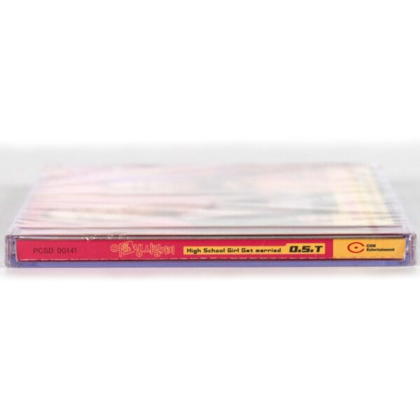 IMG_6573 Marrying School Girl (2012) OST Soundtrack CD Album Sealed