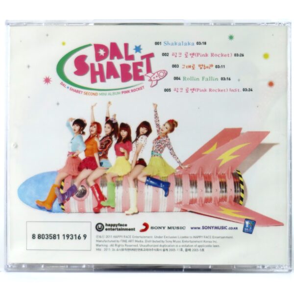 IMG_6691 Dal Shabet - Pink Rocket Mini Album CD Jewel Case Promo K-Pop 2011