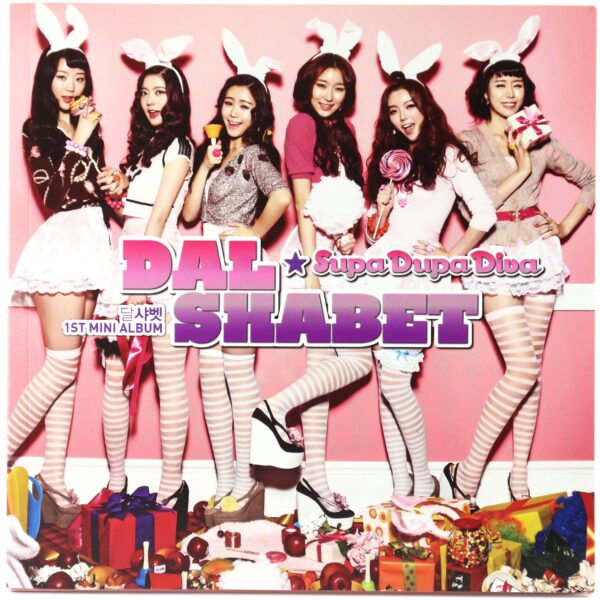 IMG_6695 Dal Shabet - Supa Dupa Diva CD Album Promo K-Pop 2011