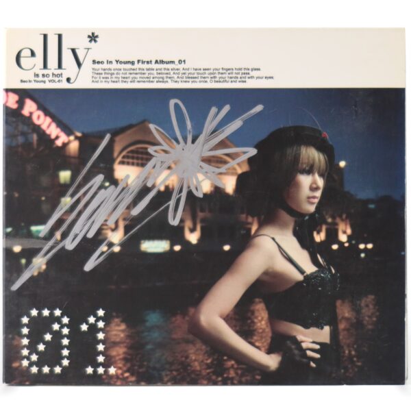 IMG_6704 Seo In Young - Elly Is So Hot Signed Autographed CD Album 2007 K-Pop