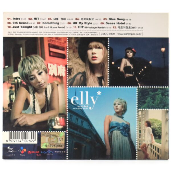 IMG_6706 Seo In Young - Elly Is So Hot Signed Autographed CD Album 2007 K-Pop