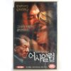 Asylum (2005) Korean Late VHS Rental [NTSC] Korea [read]
