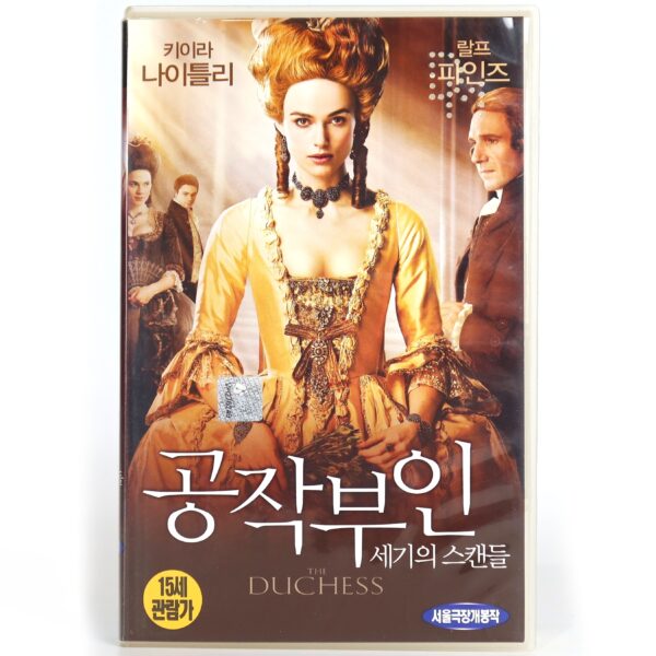 The Duchess (2008) Korean Late VHS Rental [NTSC] Korea Keira Knightley