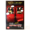 Shaun of the Dead (2004) Korean VHS Rental [NTSC] Korea