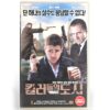 In Bruges (2008) Korean Late VHS [NTSC] Korea Colin Farrell Martin McDonagh