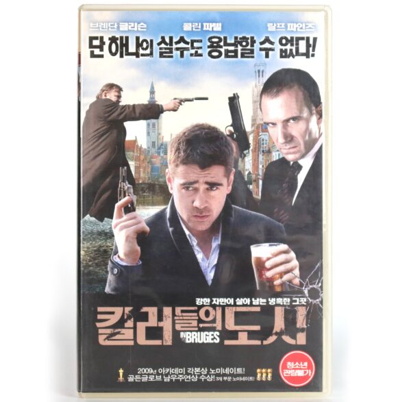 In Bruges (2008) Korean Late VHS [NTSC] Korea Colin Farrell Martin McDonagh