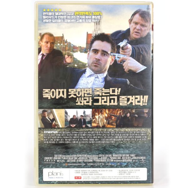 In Bruges (2008) Korean Late VHS [NTSC] Korea Colin Farrell Martin McDonagh