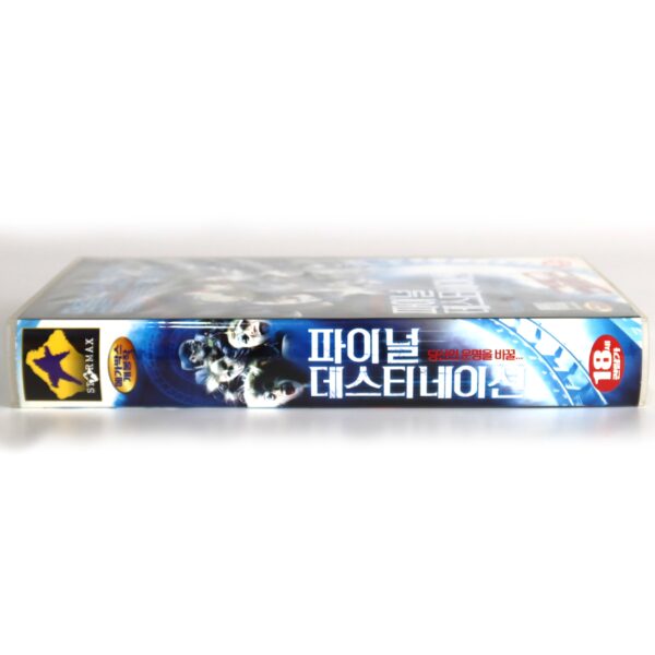 Final Destination 3 (2006) Korean Late VHS Rental [NTSC] Korea Horror