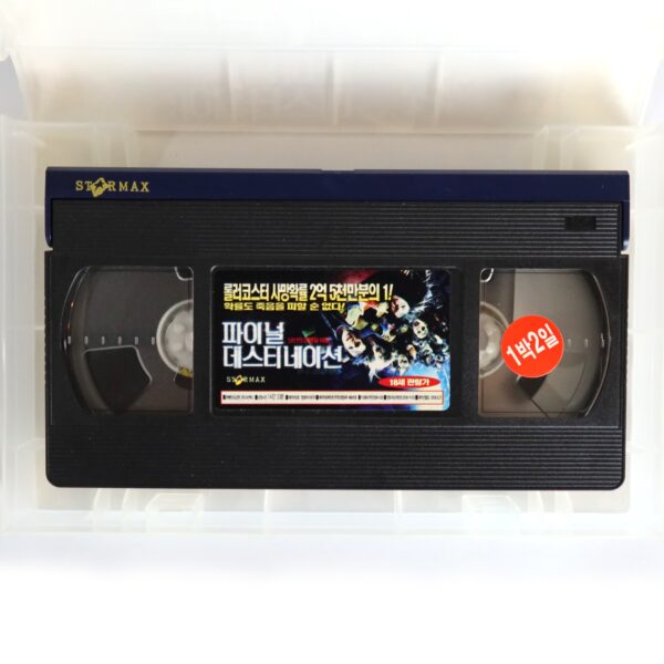 Final Destination 3 (2006) Korean Late VHS Rental [NTSC] Korea Horror