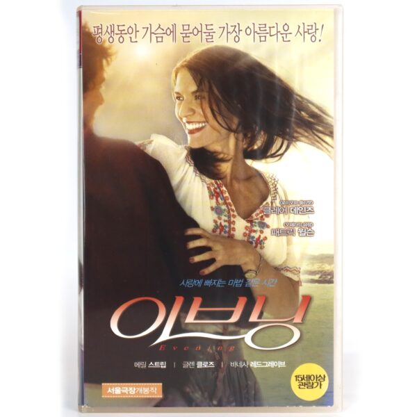 Evening (2007) Korean Late VHS Rental [NTSC] Korea Claire Danes Meryl Streep
