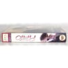 Evening (2007) Korean Late VHS Rental [NTSC] Korea Claire Danes Meryl Streep