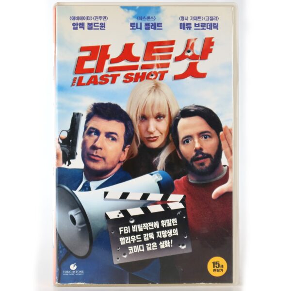 The Last Shot (2004) Korean Late VHS Rental [NTSC] Korea Matthew Broderick