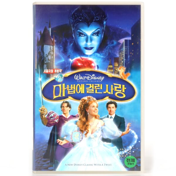 Enchanted (2007) Korean Late VHS Rental [NTSC] Korea Disney