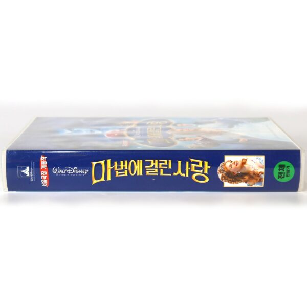 Enchanted (2007) Korean Late VHS Rental [NTSC] Korea Disney