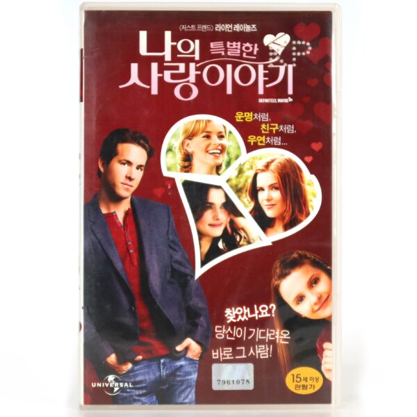 Definitely, Maybe (2008) Korean Late VHS Rental [NTSC] Korea Ryan Reynolds