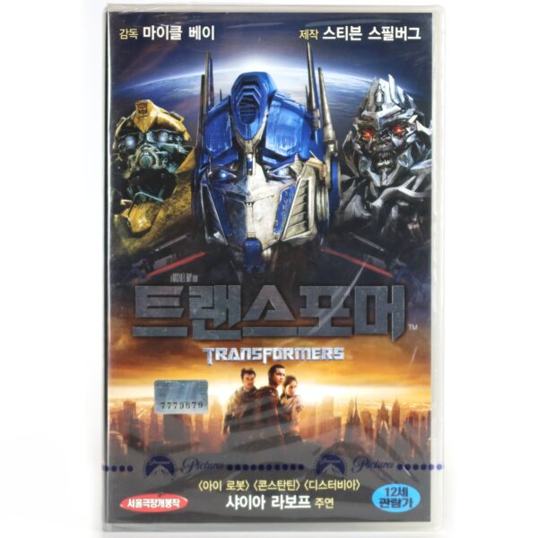 Transformers (2007) Korean Late VHS [NTSC] Factory Sealed Watermark Korea