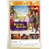 Shrek The Third 3 (2007) Korean Late VHS Rental [NTSC] Korea Dubbed Dreamworks