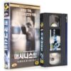 The Machinist (2004) Korean Late VHS [NTSC] Korea Christian Bale 2005