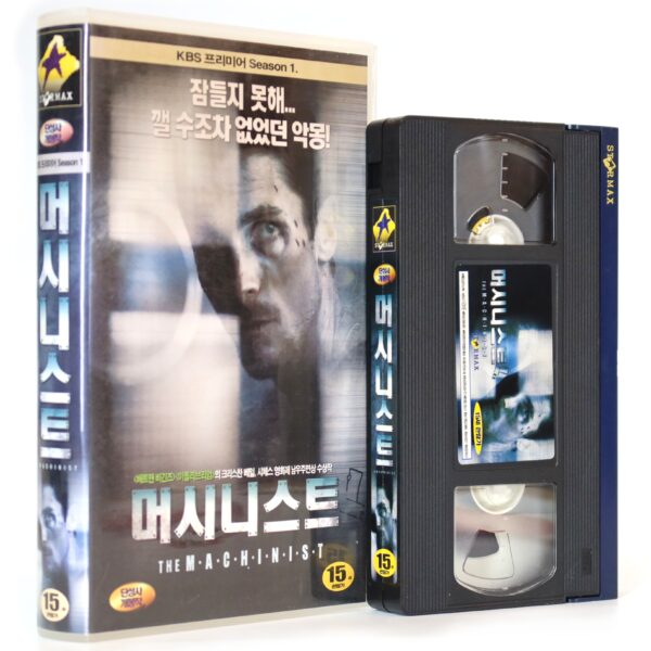 The Machinist (2004) Korean Late VHS [NTSC] Korea Christian Bale 2005