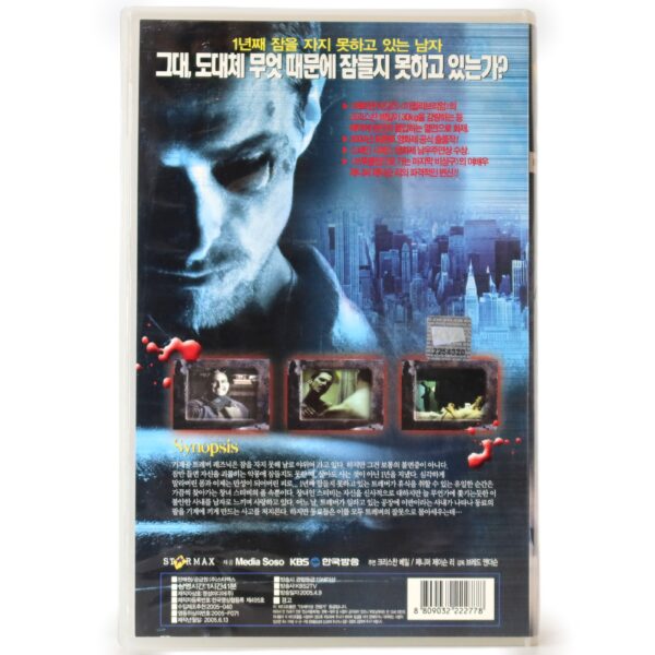 The Machinist (2004) Korean Late VHS [NTSC] Korea Christian Bale 2005