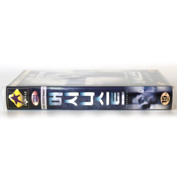 The Machinist (2004) Korean Late VHS [NTSC] Korea Christian Bale 2005