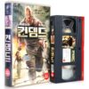 The Condemned (2007) Korean Late VHS [NTSC] Korea Vinnie Jones [read]