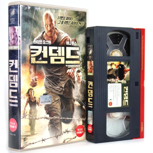 The Condemned (2007) Korean Late VHS [NTSC] Korea Vinnie Jones [read]
