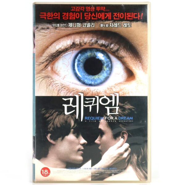 Requiem For A Dream (2000) Korean VHS [NTSC] Korea Jared Leto Darren Aronofsky