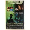 Requiem For A Dream (2000) Korean VHS [NTSC] Korea Jared Leto Darren Aronofsky