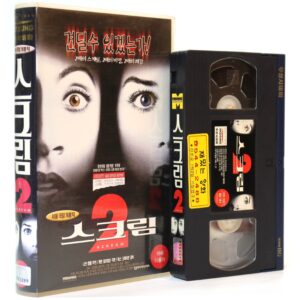Scream 2 (1997) Korean VHS Rental [NTSC] Korea Wes Craven Slasher
