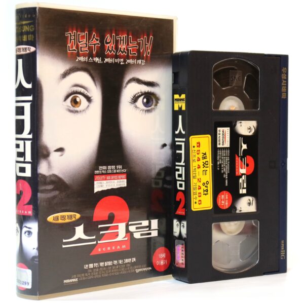 Scream 2 (1997) Korean VHS Rental [NTSC] Korea Wes Craven Slasher