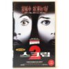 Scream 2 (1997) Korean VHS Rental [NTSC] Korea Wes Craven Slasher