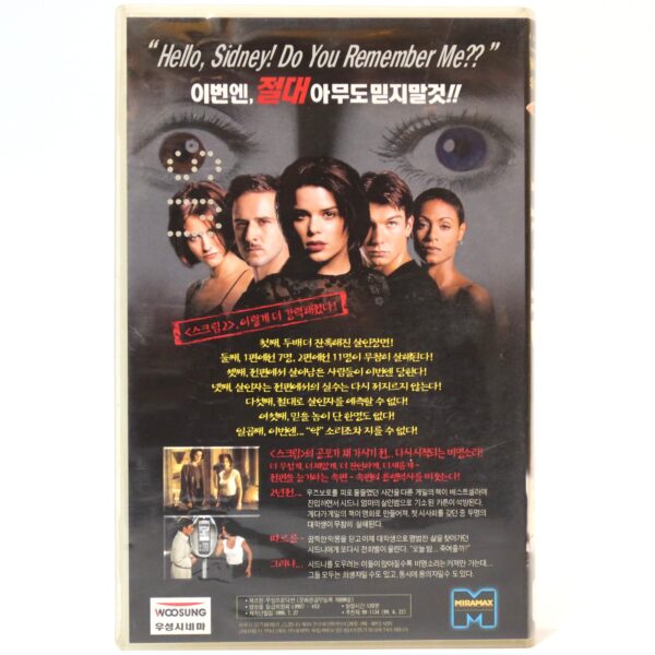 Scream 2 (1997) Korean VHS Rental [NTSC] Korea Wes Craven Slasher