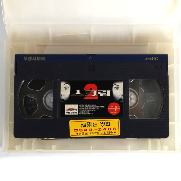 Scream 2 (1997) Korean VHS Rental [NTSC] Korea Wes Craven Slasher
