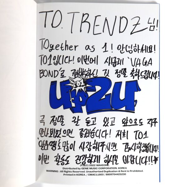 IMG_7285 To1 - UP2U Signed Autographed 4th Mini Album CD Promo Too K-Pop 2022