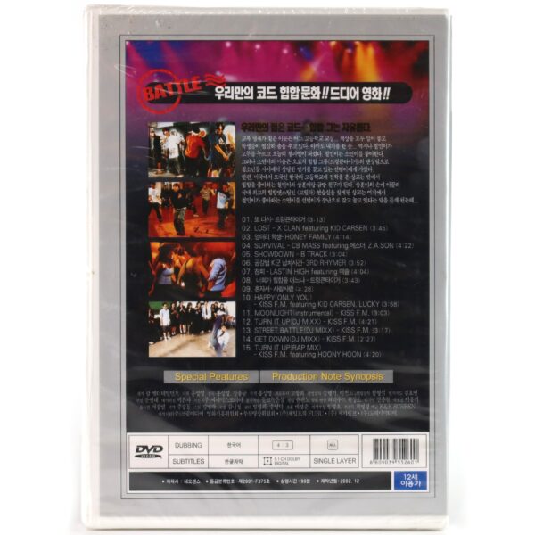 Turn It Up (2001) DVD Korea Sealed Korean Hip Hop Drunken Tiger