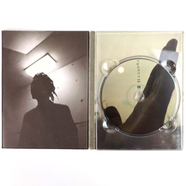 IMG_7423 Drunken Tiger - Liberation 1945 Album CD Promo K-Rap K-Pop 2005