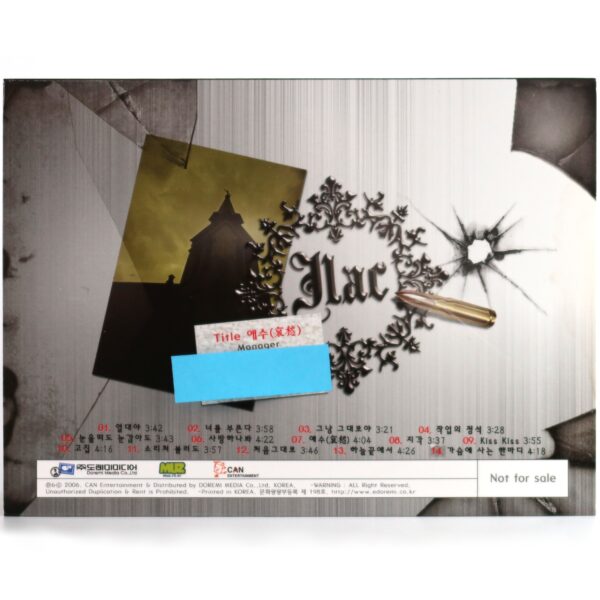 IMG_7426 Ilac - Sorrow Album CD Promo K-Pop 2006 Sorrow of Ilac