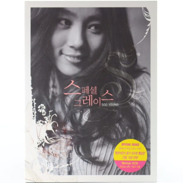 IMG_7428 Lee Soo Young - Grace 7th Album Special Edition CD + VCD K-Pop Ballad 2006