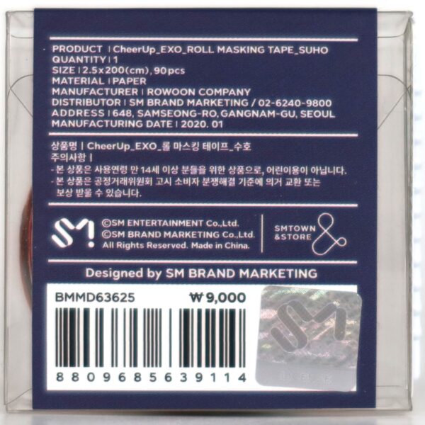 Exo Cheerup Roll Masking Tape Suho