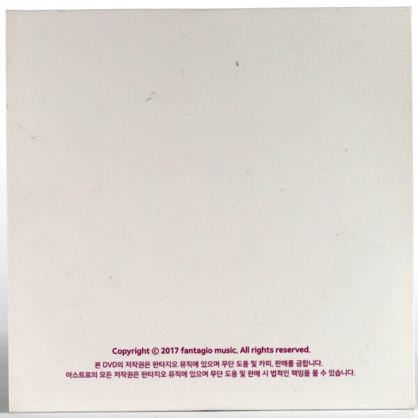 IMG_7505 Astro Official Fanclub Aroha 1st DVD