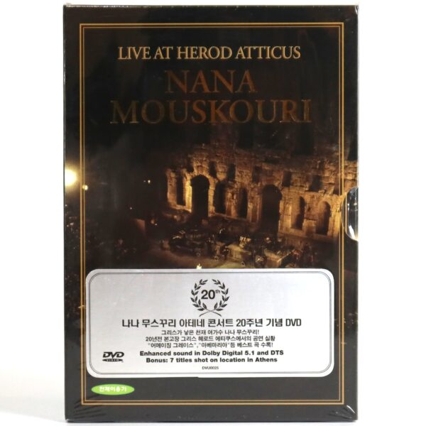 Nana Mouskouri - Live At Herod Atticus Korean DVD [NTSC Region Free] Korea