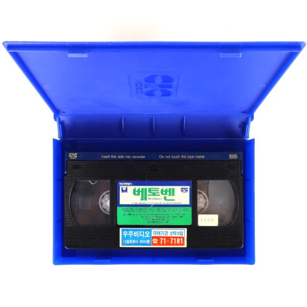 Beethoven (1992) Korean VHS Rental [NTSC] Korea