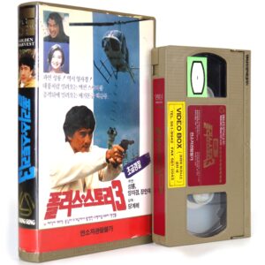 Police Story 3: Supercop (1992) Korean VHS [NTSC] Korea Hong Kong Jackie Chan