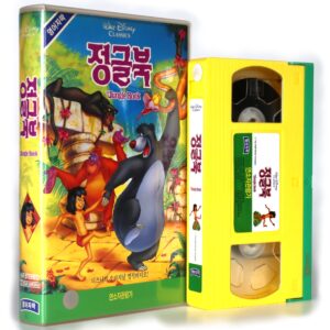 The Jungle Book (1967) Korean VHS [NTSC] Korea English Subtitles Disney