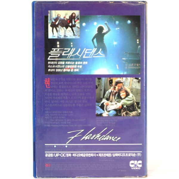 Flashdance (1983) Korean VHS Rental [NTSC] Korea Jennifer Beals