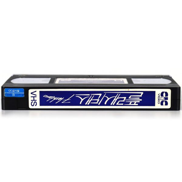 Flashdance (1983) Korean VHS Rental [NTSC] Korea Jennifer Beals