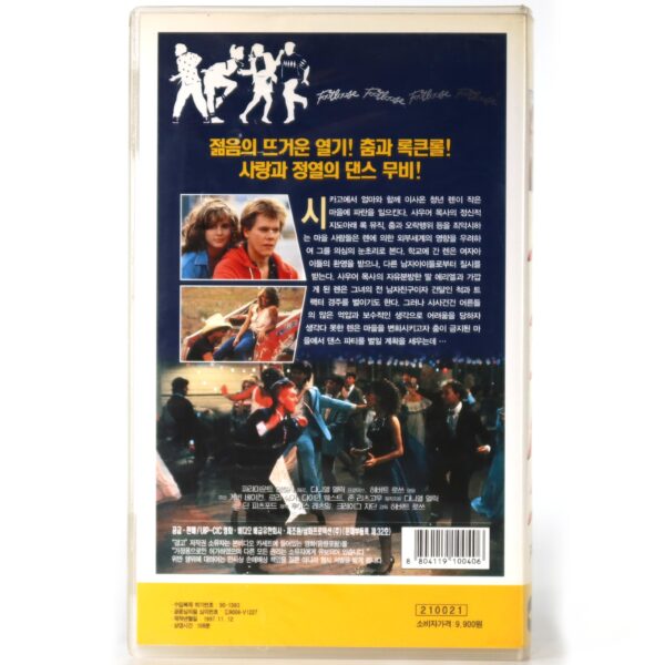 Footloose (1984) Korean VHS [NTSC] Korea 1997 Reissue Kevin Bacon