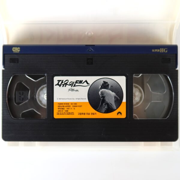 Footloose (1984) Korean VHS [NTSC] Korea 1997 Reissue Kevin Bacon