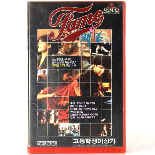 Fame (1980) Korean VHS Rental [NTSC] Korea Eddie Barth